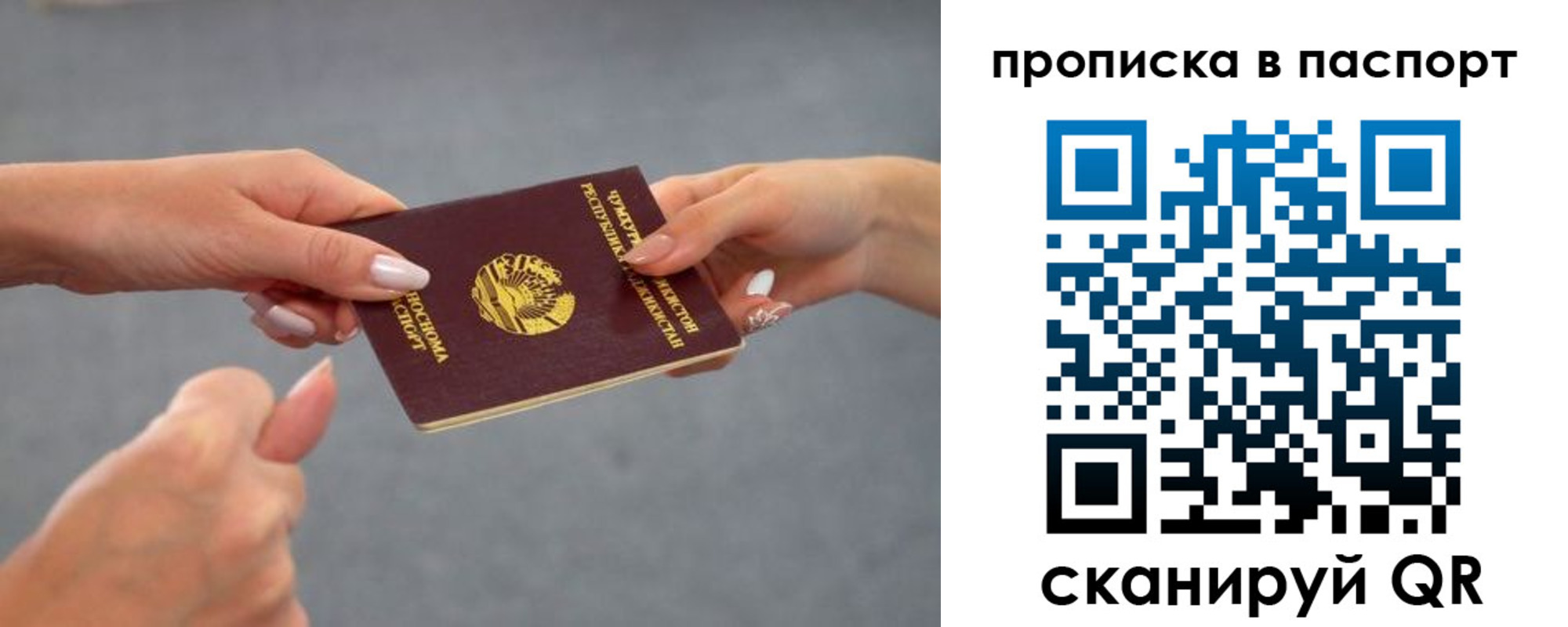 пропишу в квартире в Каспийске