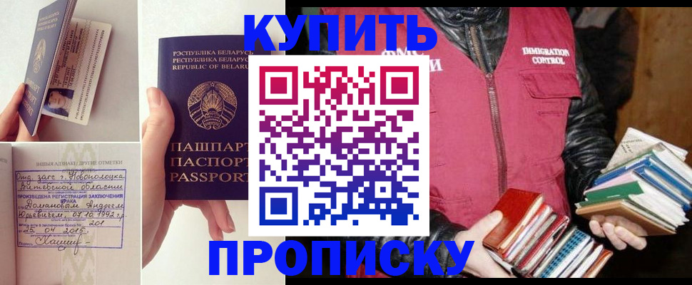 временная регистрация для всех в Каспийске