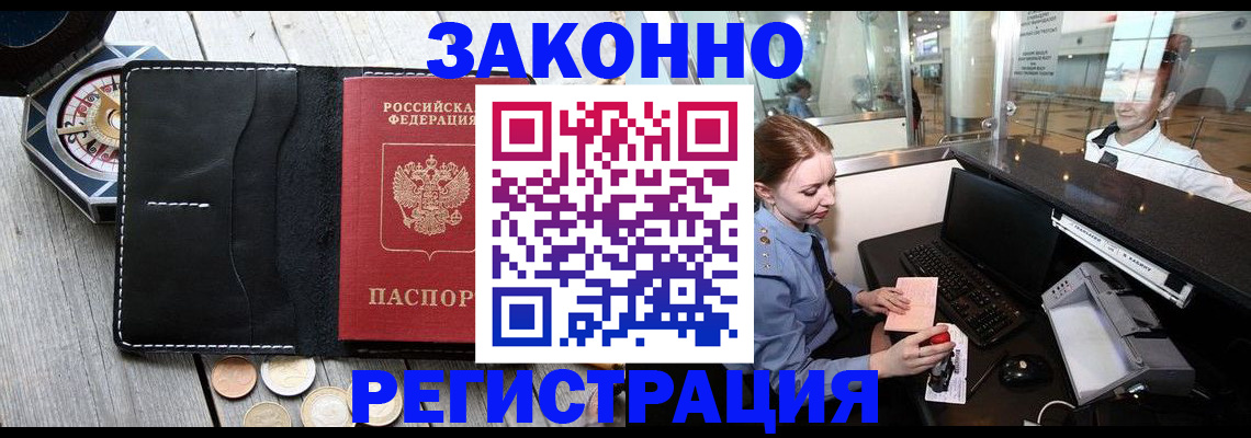 регистрация для школы в Каспийске