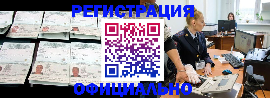 регистрация для школы в Каспийске